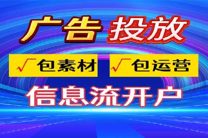 案例分享：竞价推广公司助力企业腾飞